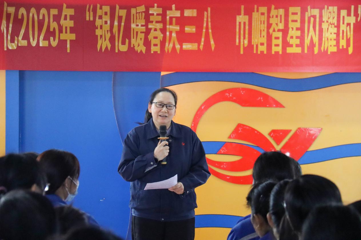 銀億暖春慶三八，巾幗智星閃耀時——廣西銀億開展“三八”婦女節主題游園活動