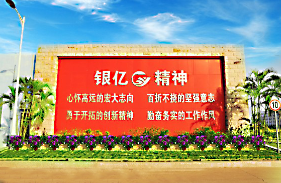 聚一流人才，創(chuàng)一流業(yè)績