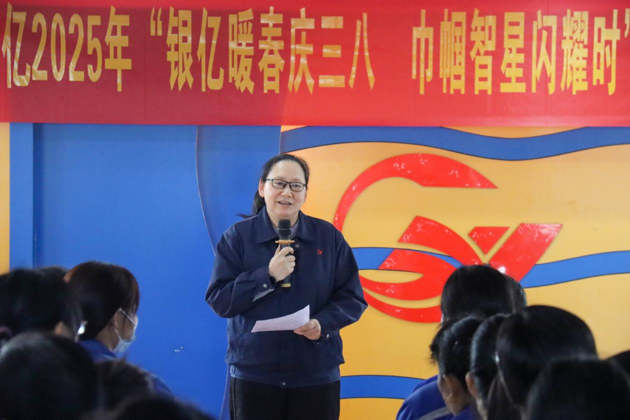 銀億暖春慶三八，巾幗智星閃耀時——廣西銀億開展“三八”婦女節(jié)主題游園活動