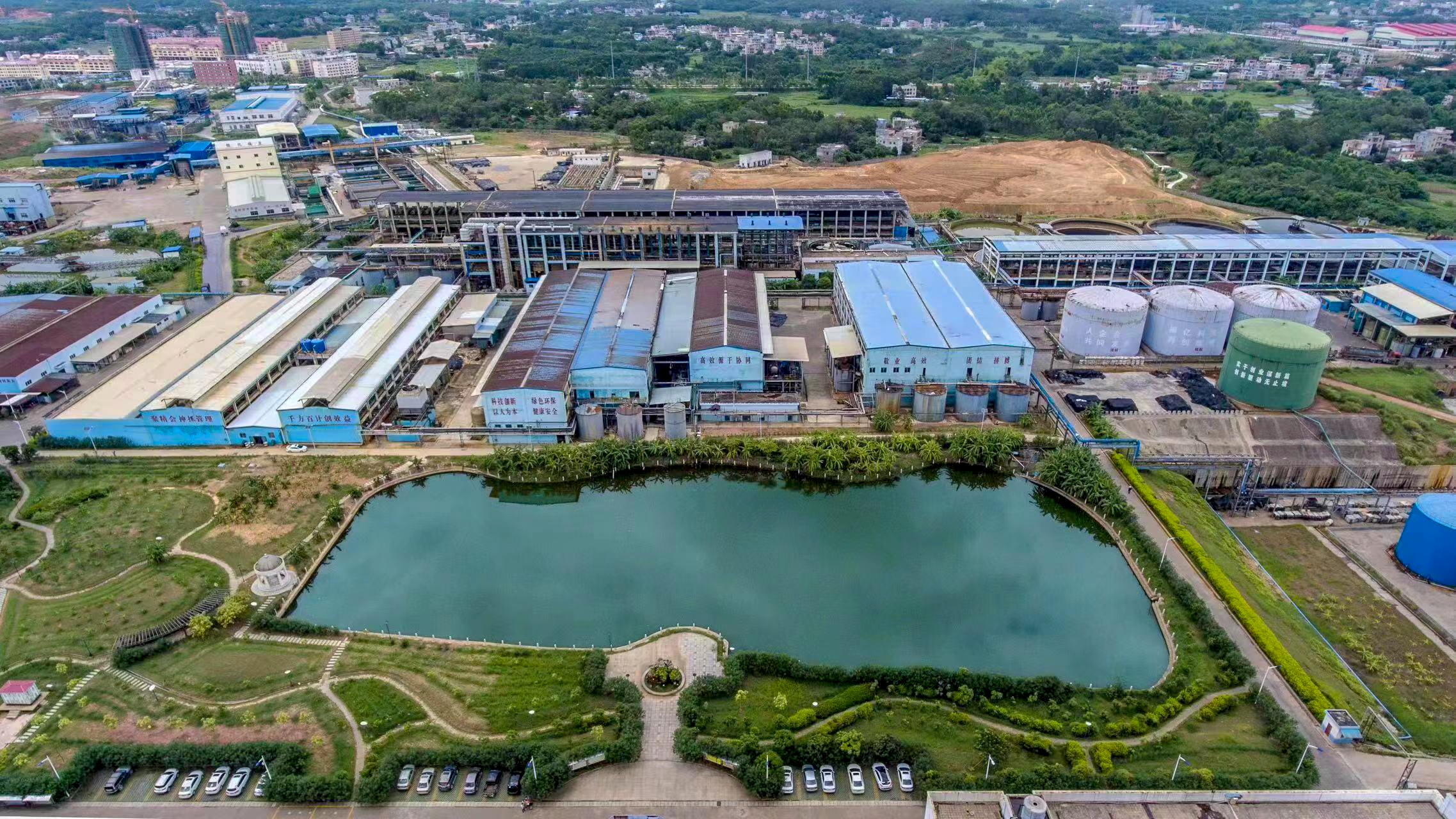 企業(yè)宗旨