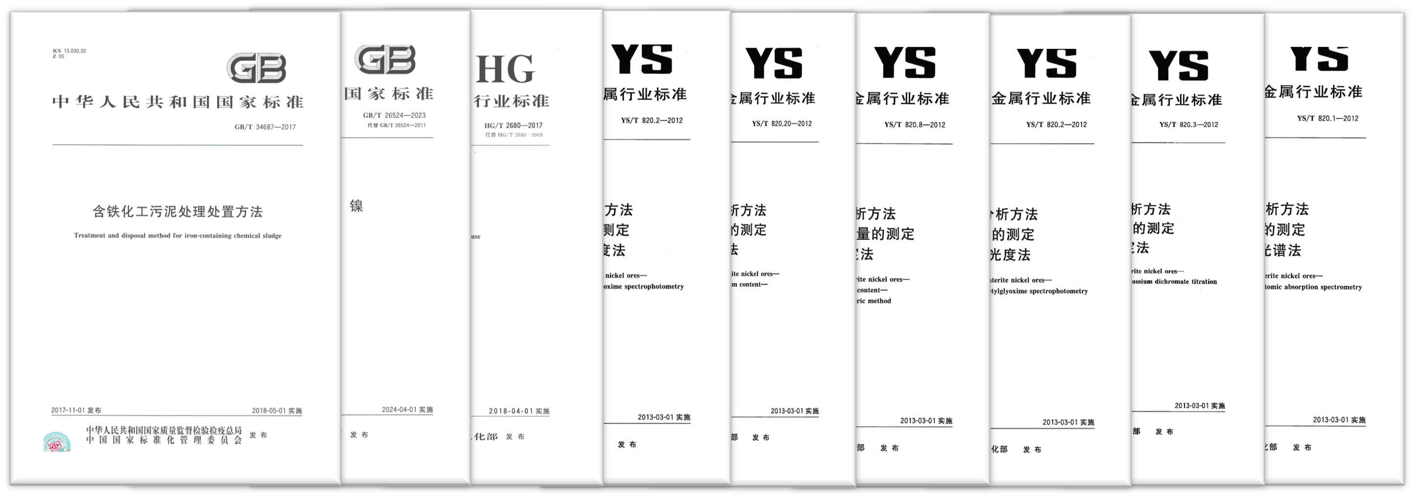 專利墻